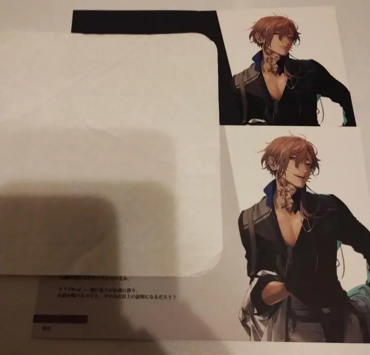 kissU 香水 アドルフ 終ヴィル - 終遠のヴィルシュ アンクゥ