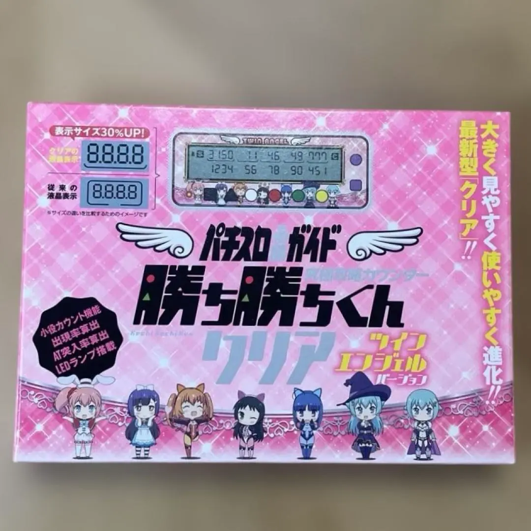 2026年最新】カチカチくん ツインエンジェルの人気アイテム - メルカリ