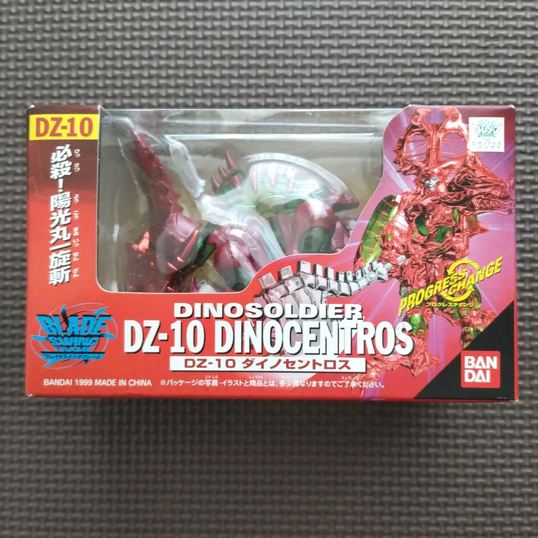 2026年最新】ダイノゾーンの人気アイテム - メルカリ