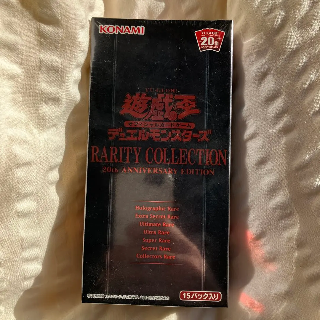 2026年最新】遊戯王 レアリティコレクション box 2023の人気アイテム