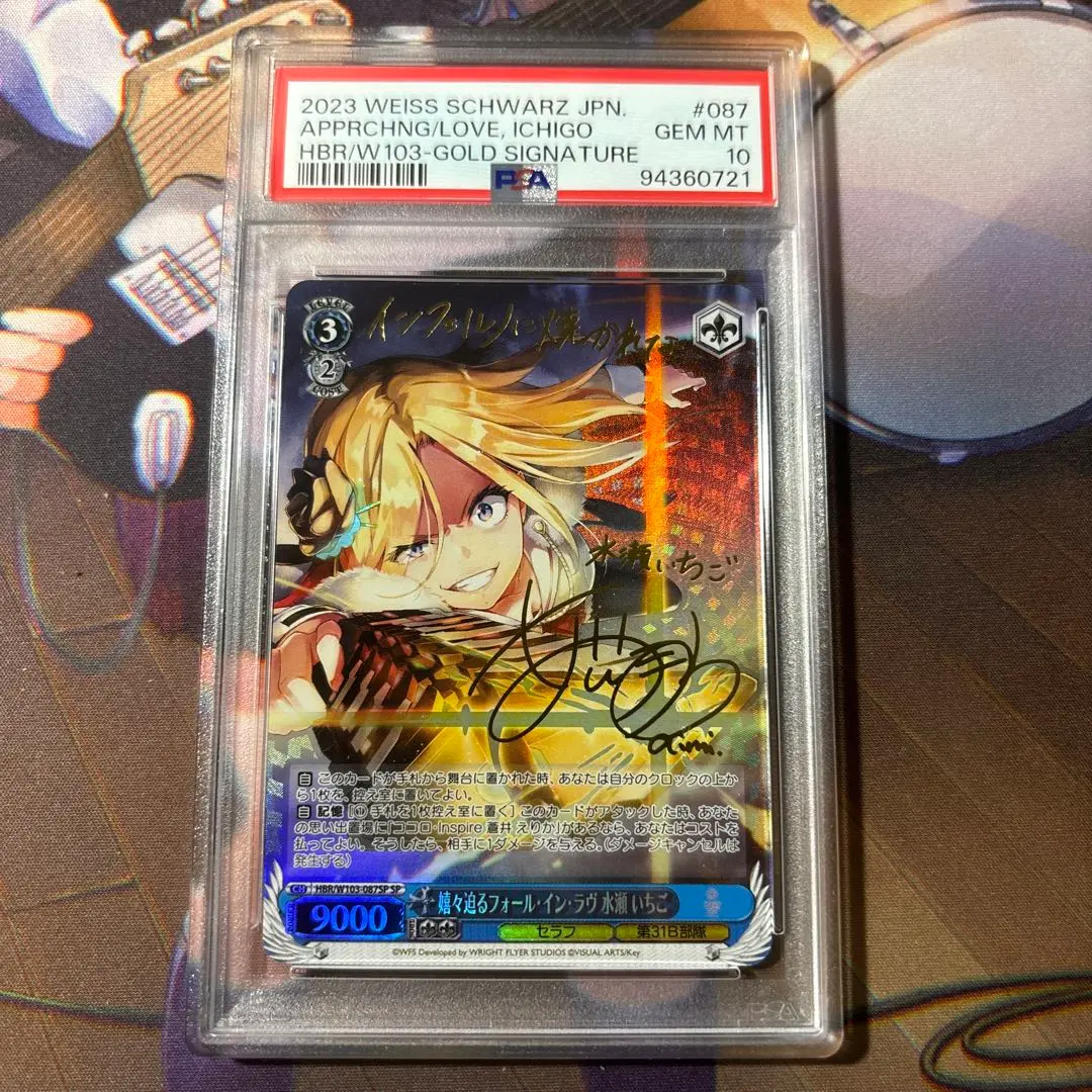 2026年最新】ヴァイス ヘブバン デッキの人気アイテム - メルカリ