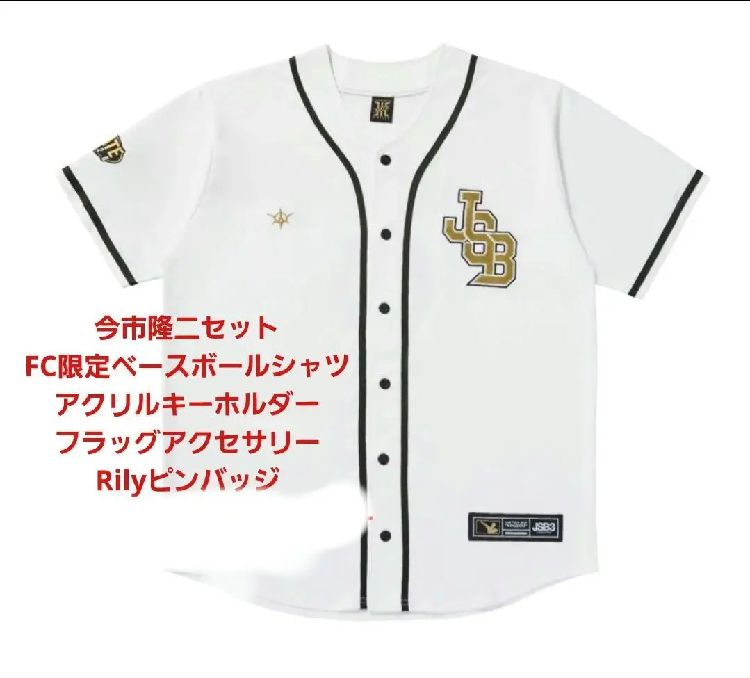 2026年最新】今市隆二 ベースボールシャツの人気アイテム - メルカリ
