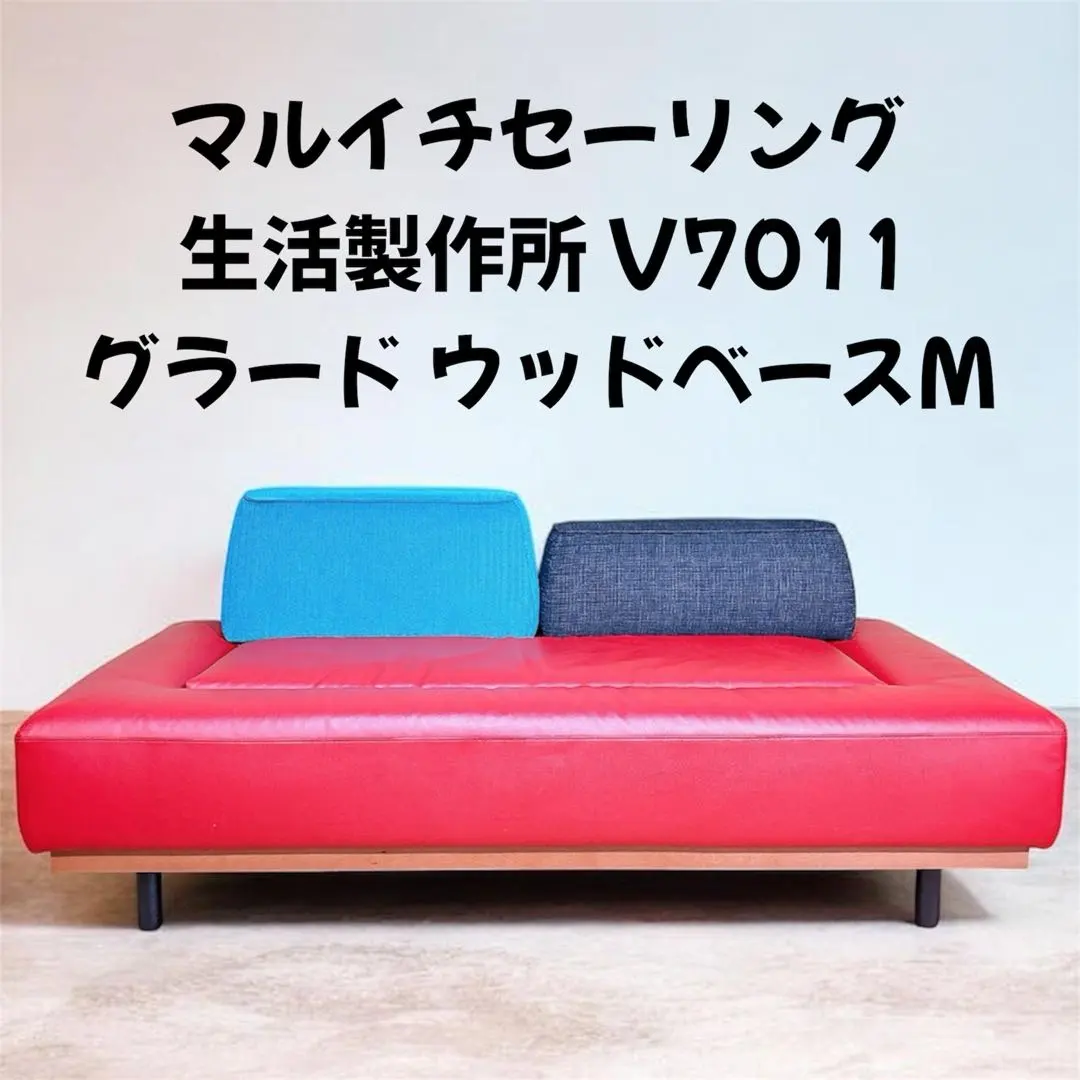 2026年最新】マルイチセーリングの人気アイテム - メルカリ