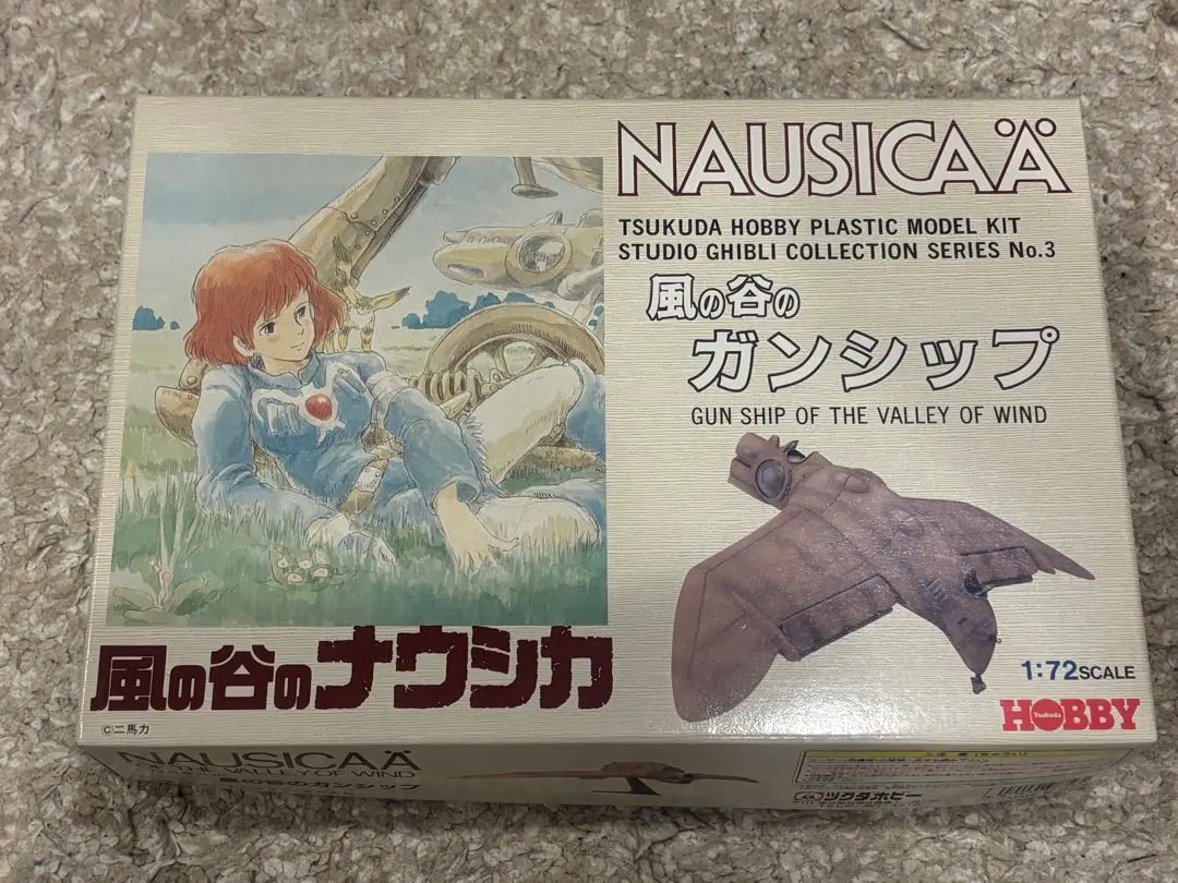2026年最新】ツクダ ナウシカの人気アイテム - メルカリ