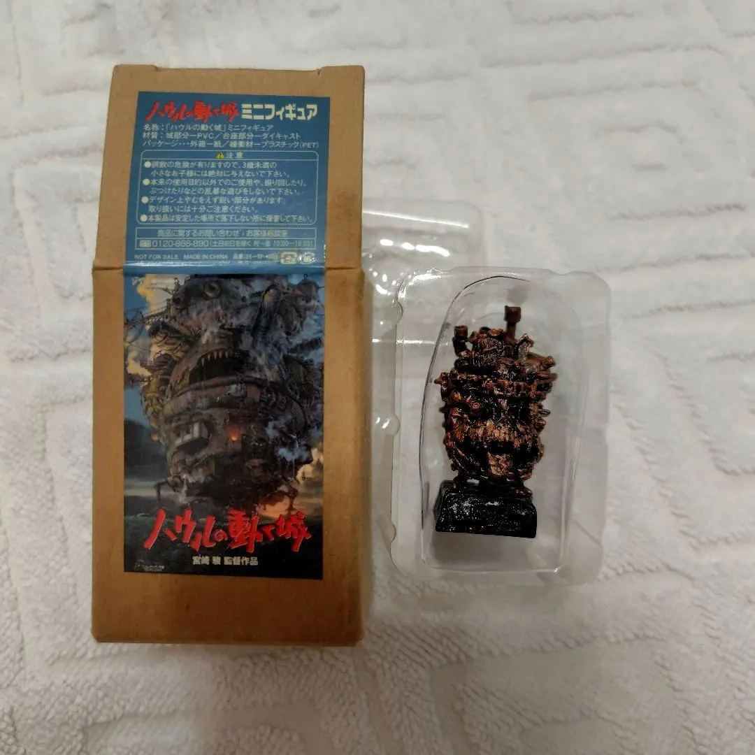 2026年最新】ハウルの動く城+メタルフィギュアの人気アイテム - メルカリ