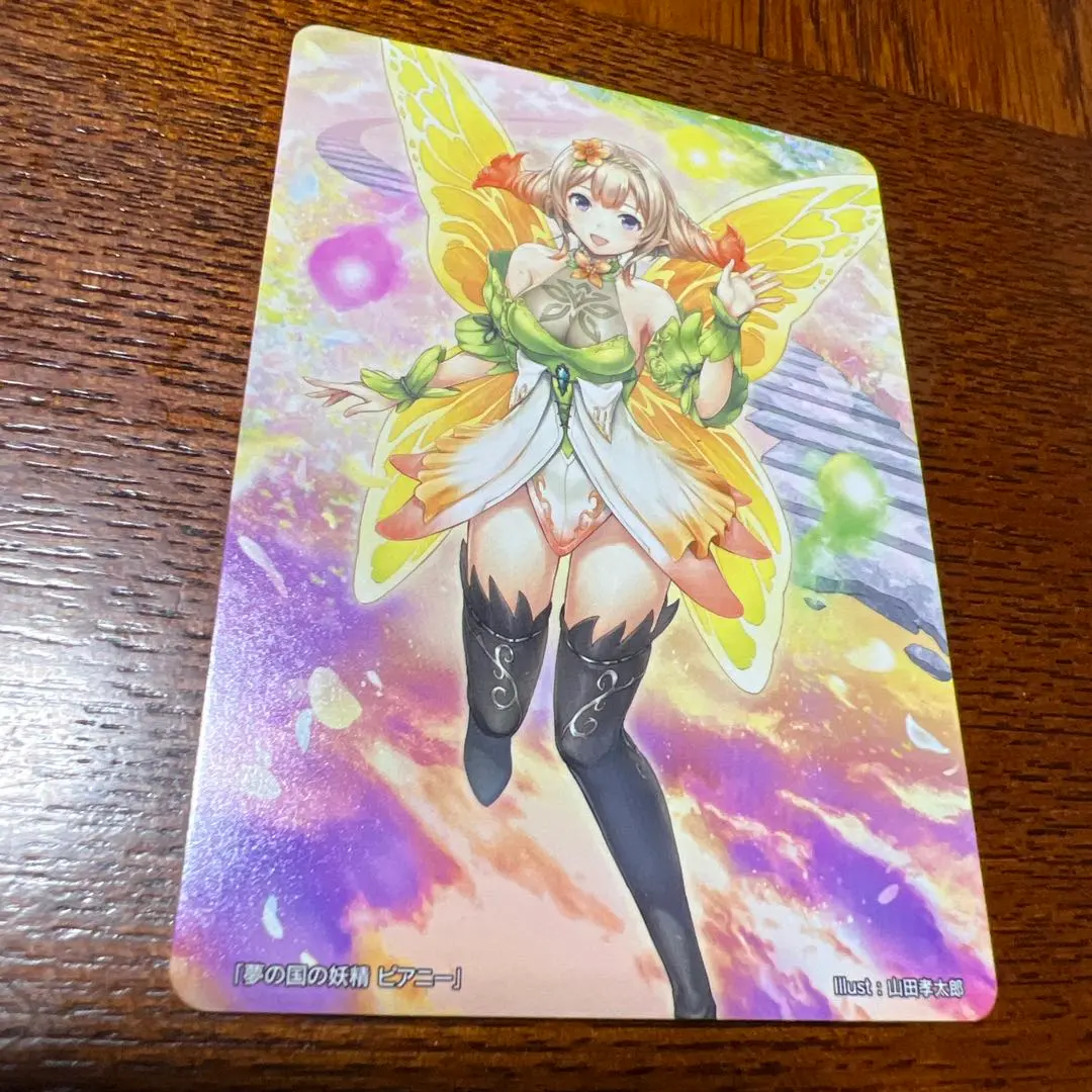 2026年最新】ピアニー サイファの人気アイテム - メルカリ