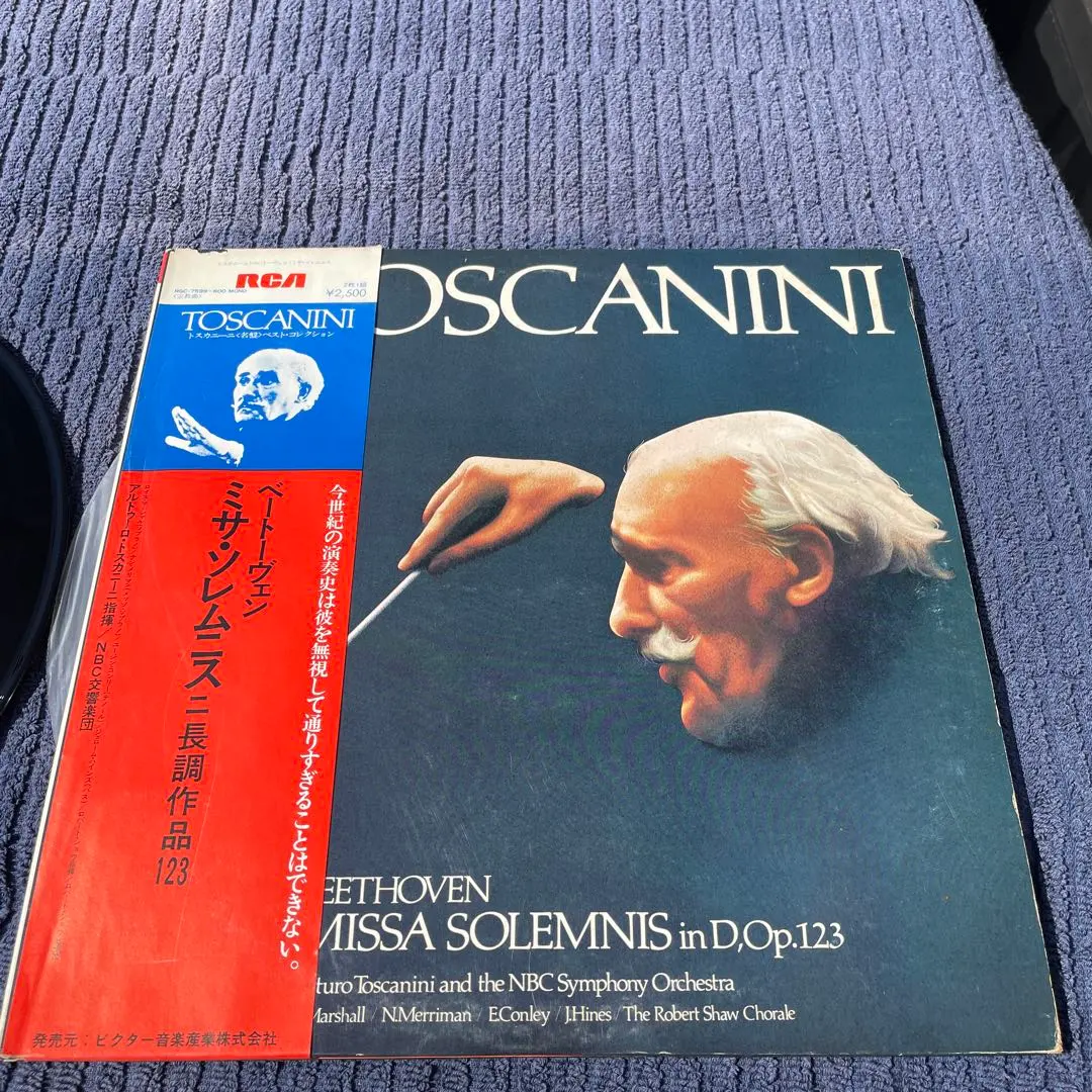 2026年最新】ベートーヴェン 交響曲全集 cd トスカニーニの人気