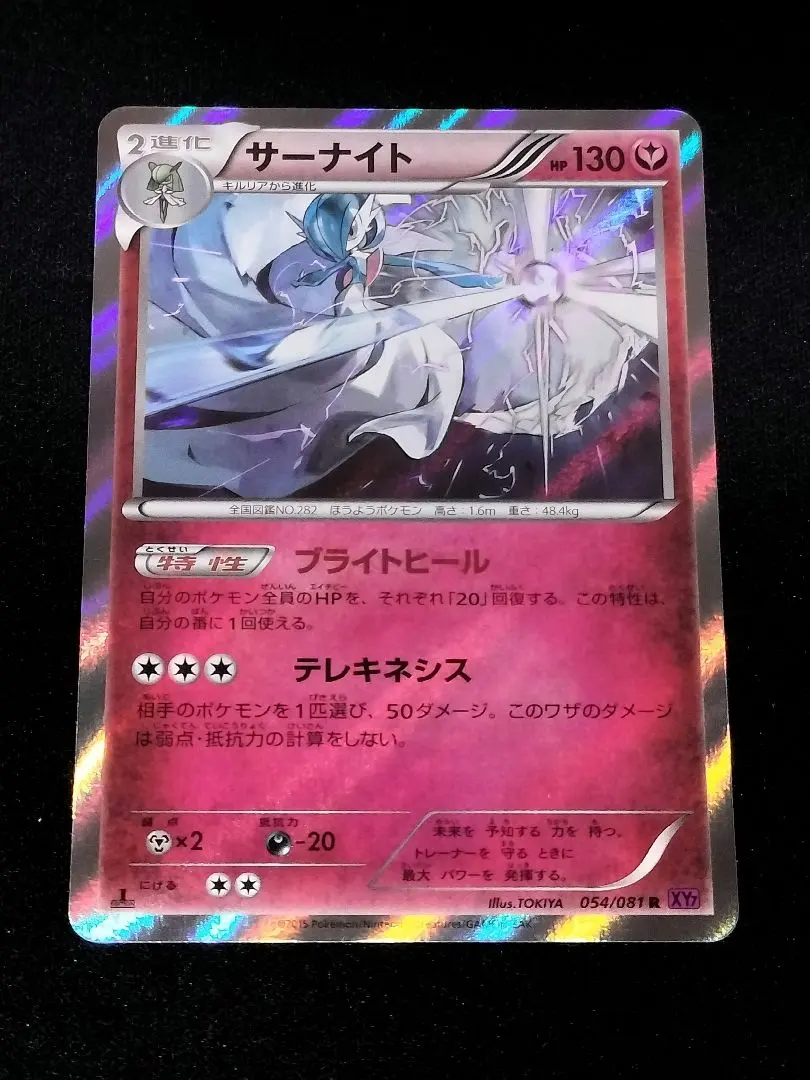 2026年最新】バンデットリング サーナイトの人気アイテム - メルカリ