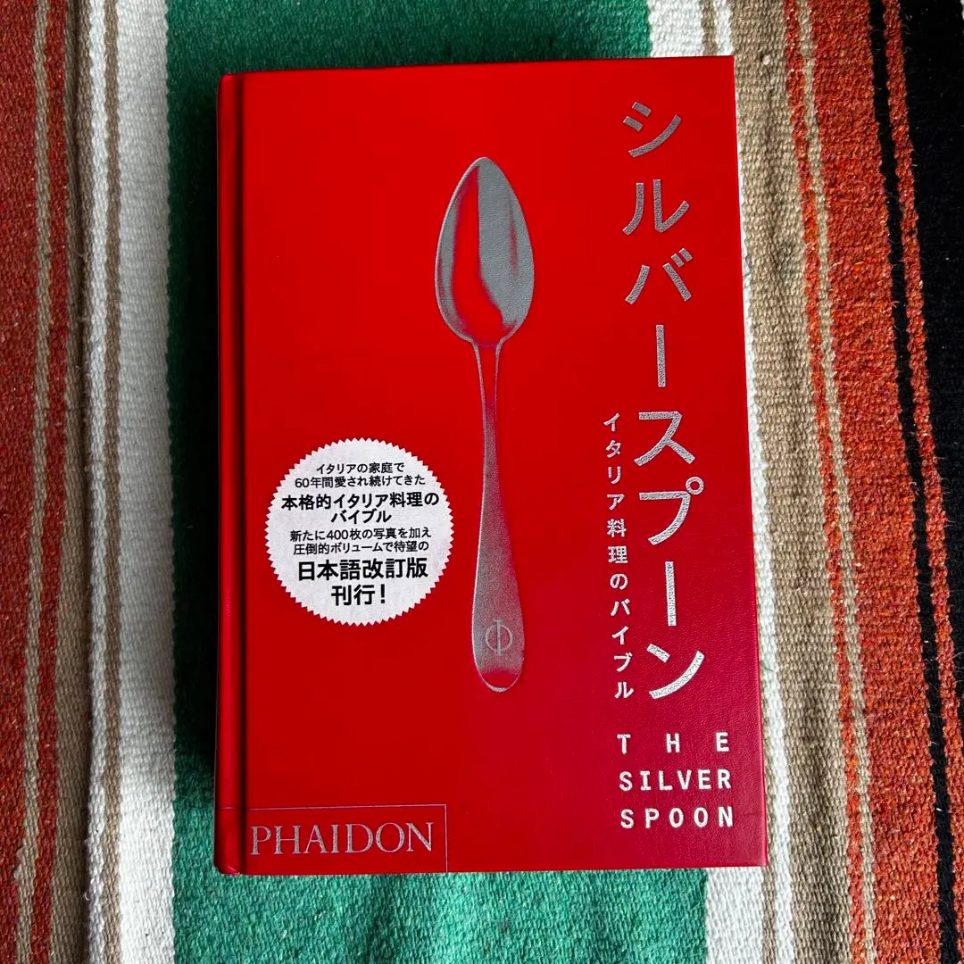 2026年最新】シルバースプーン イタリア料理の人気アイテム - メルカリ