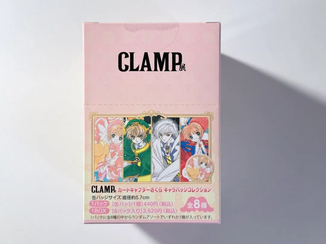 2026年最新】カードキャプターさくら クリアカード編 缶バッジ clamp展