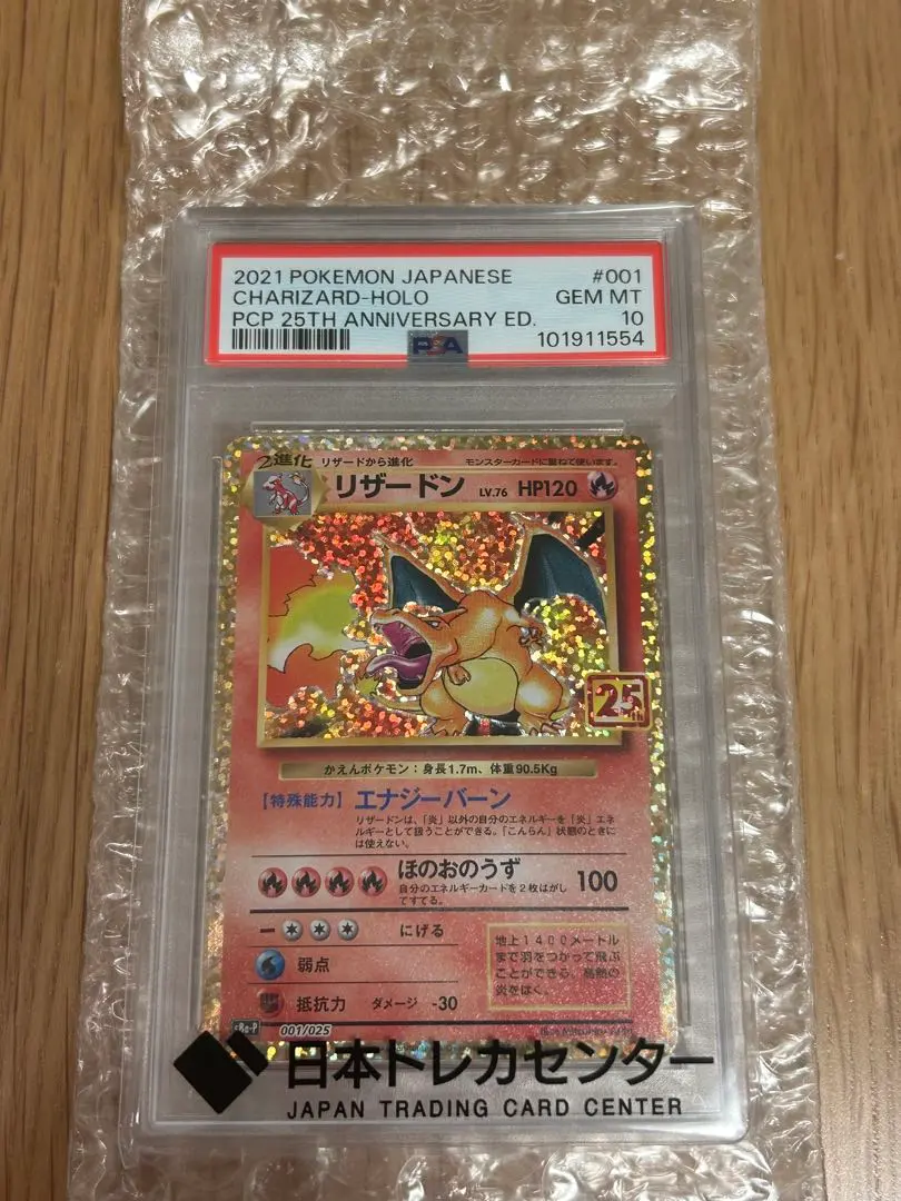 m44407446474_1.jpg?1765972703