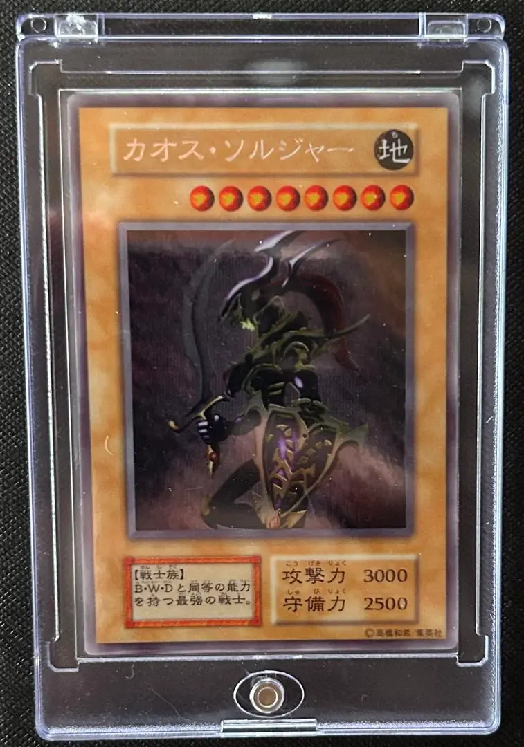 2026年最新】カオス・ソルジャー ステンレスの人気アイテム - メルカリ