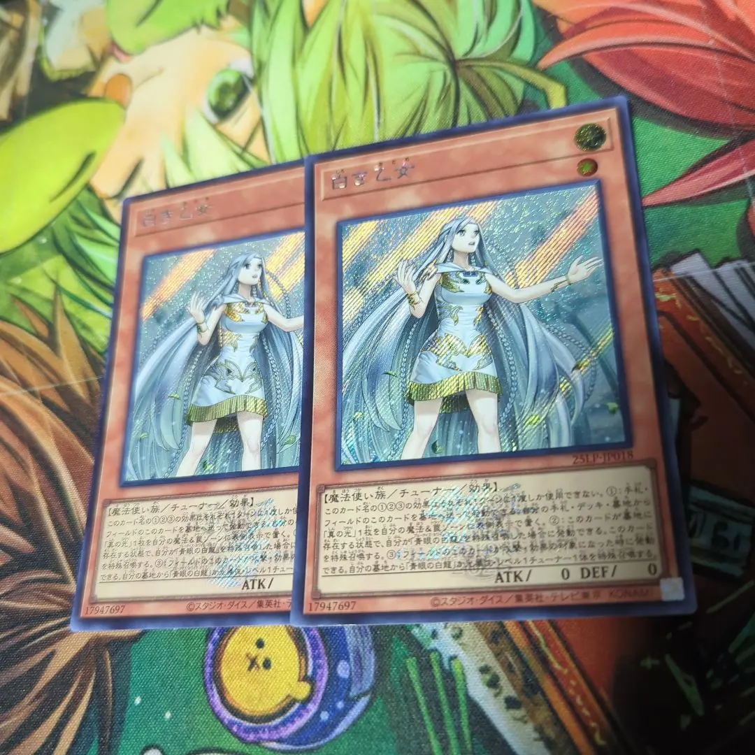 2026年最新】白き乙女 シークレット 3枚の人気アイテム - メルカリ