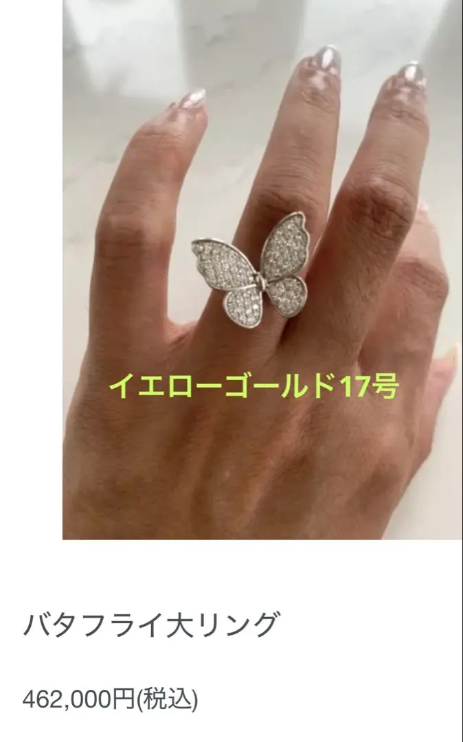 2026年最新】lkサロン リングの人気アイテム - メルカリ