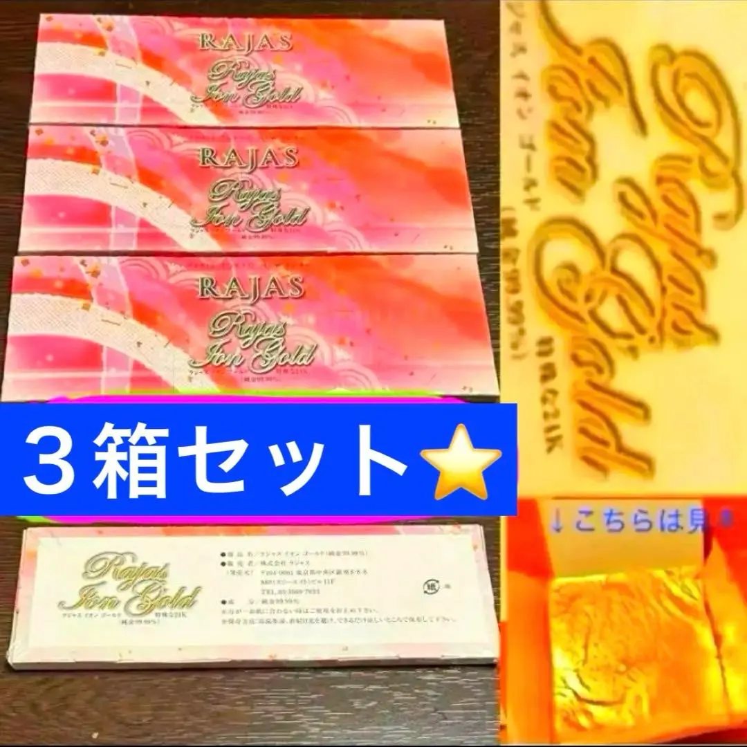 2026年最新】ラジャス RAJAS リンパの人気アイテム - メルカリ