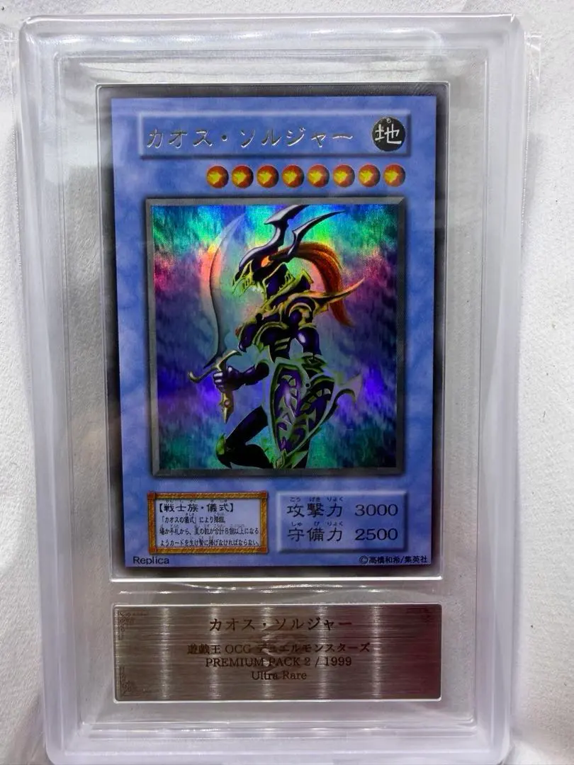 2026年最新】カオス・ソルジャー ARSの人気アイテム - メルカリ