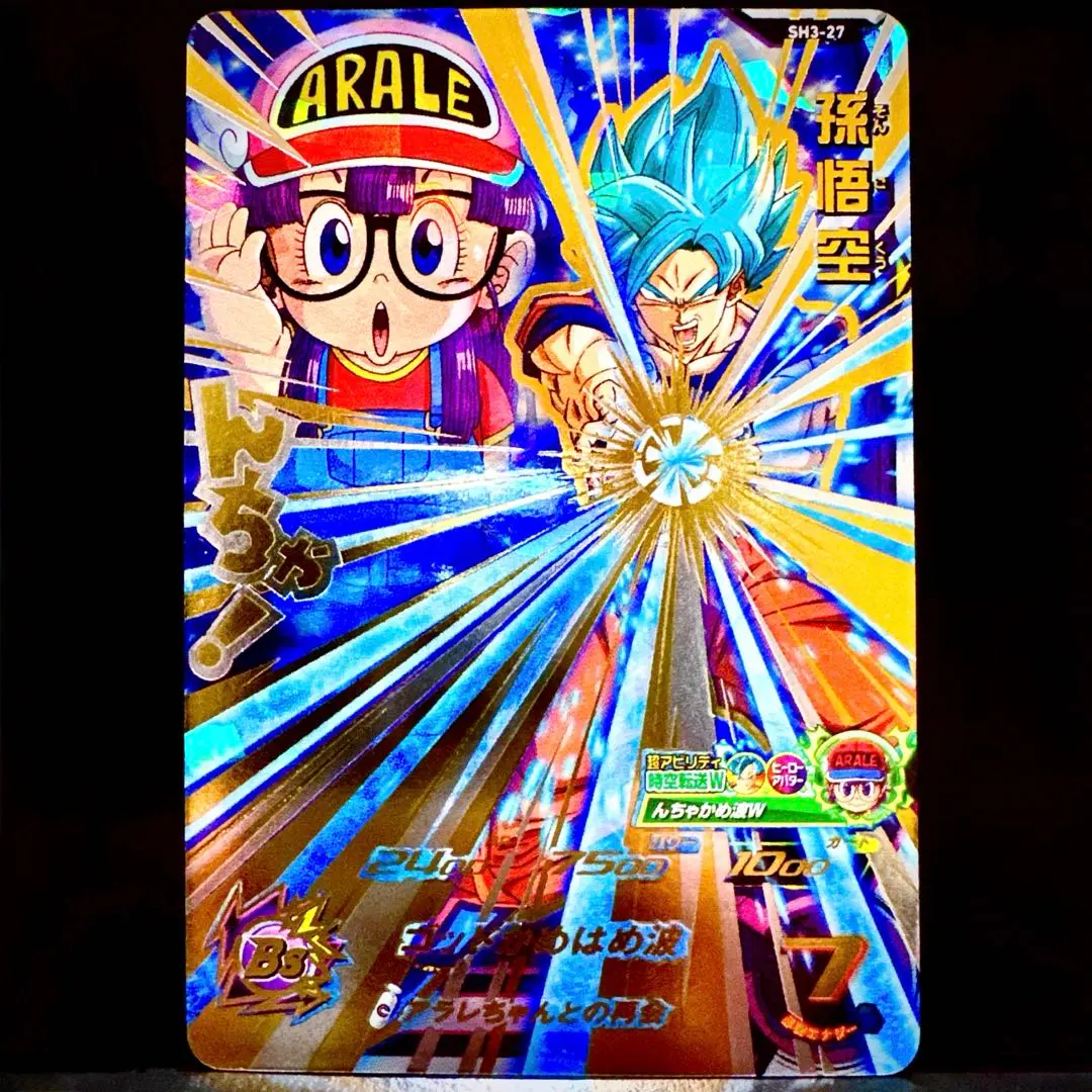 2026年最新】SH3-27孫悟空の人気アイテム - メルカリ