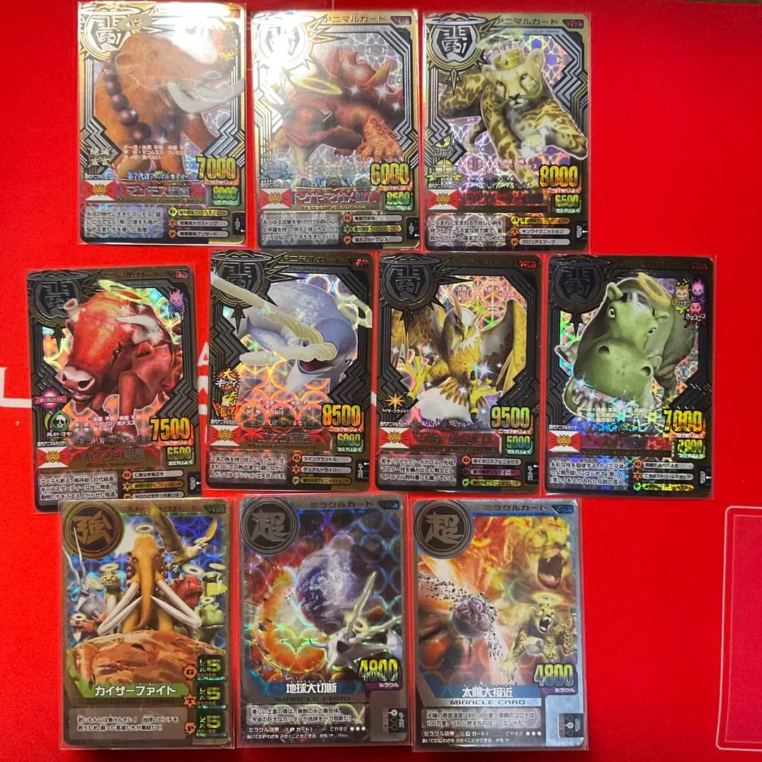 2026年最新】アニマルカイザー バイソンの人気アイテム - メルカリ