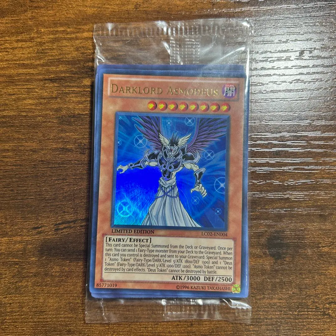 2026年最新】堕天使エデ・アーラエの人気アイテム - メルカリ