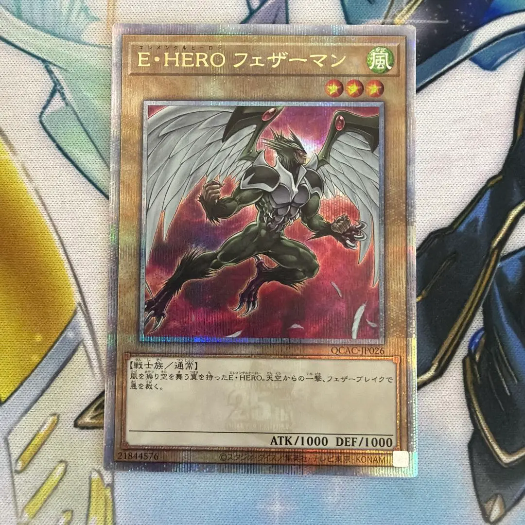 2026年最新】フェザーマン 絵違いの人気アイテム - メルカリ