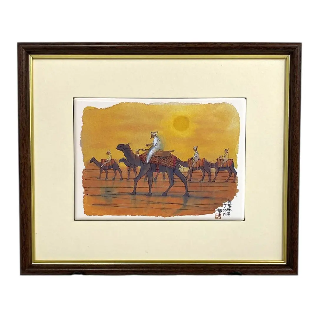 2026年最新】平山郁夫リトグラフの人気アイテム - メルカリ