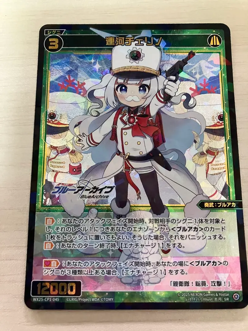 2026年最新】連河チェリノ ヴァイスの人気アイテム - メルカリ