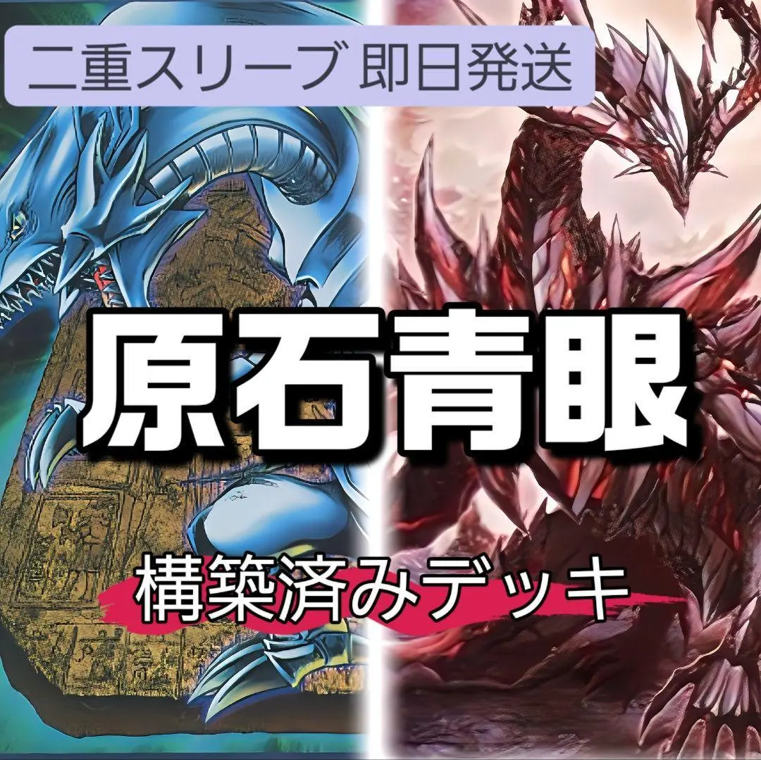 2026年最新】原石 プレイマットの人気アイテム - メルカリ