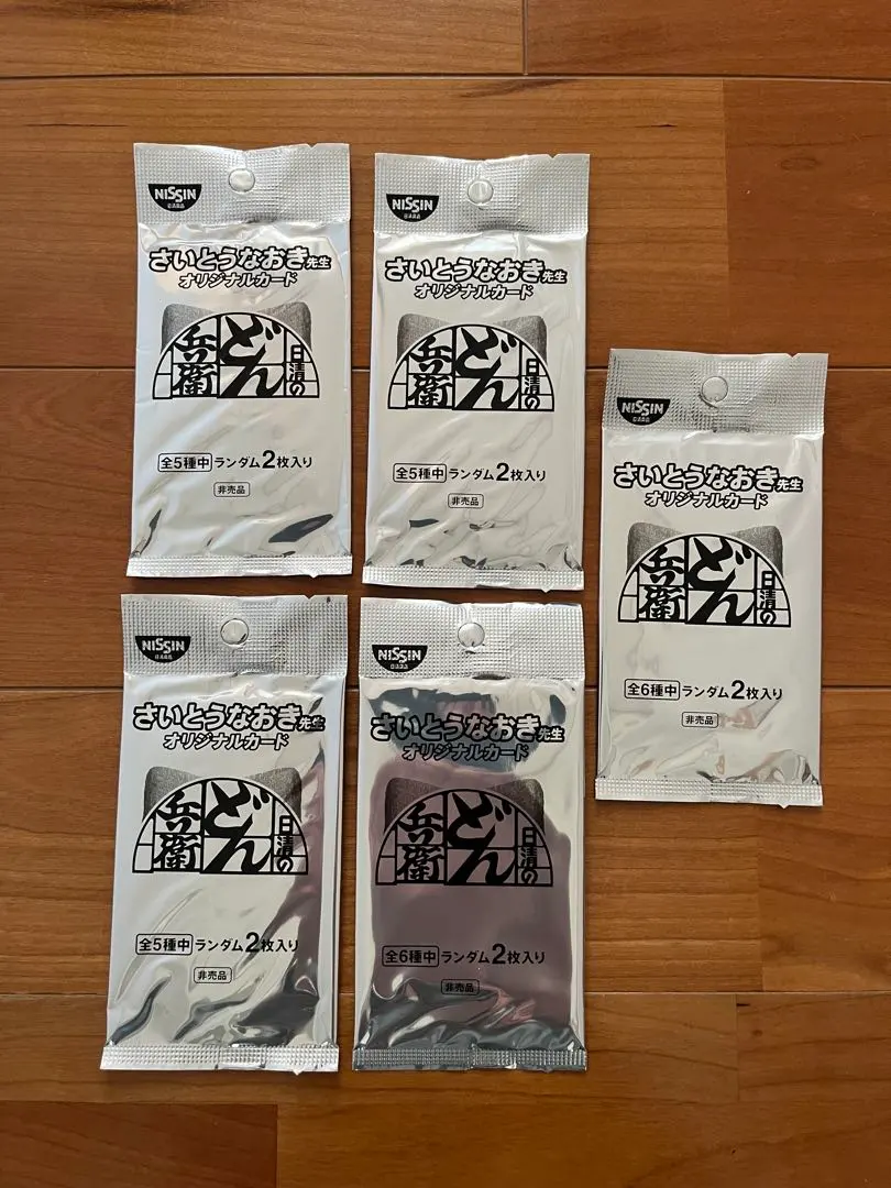 2026年最新】さいとうなおき オリジナルトレーディングカードの人気