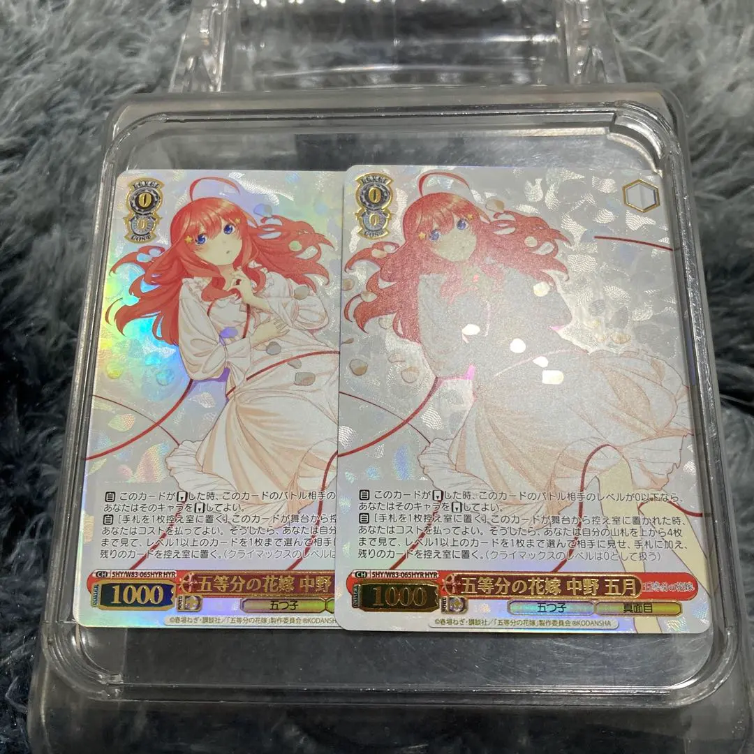 2026年最新】ヴァイスシュヴァルツ 五等分の花嫁 hyrの人気アイテム