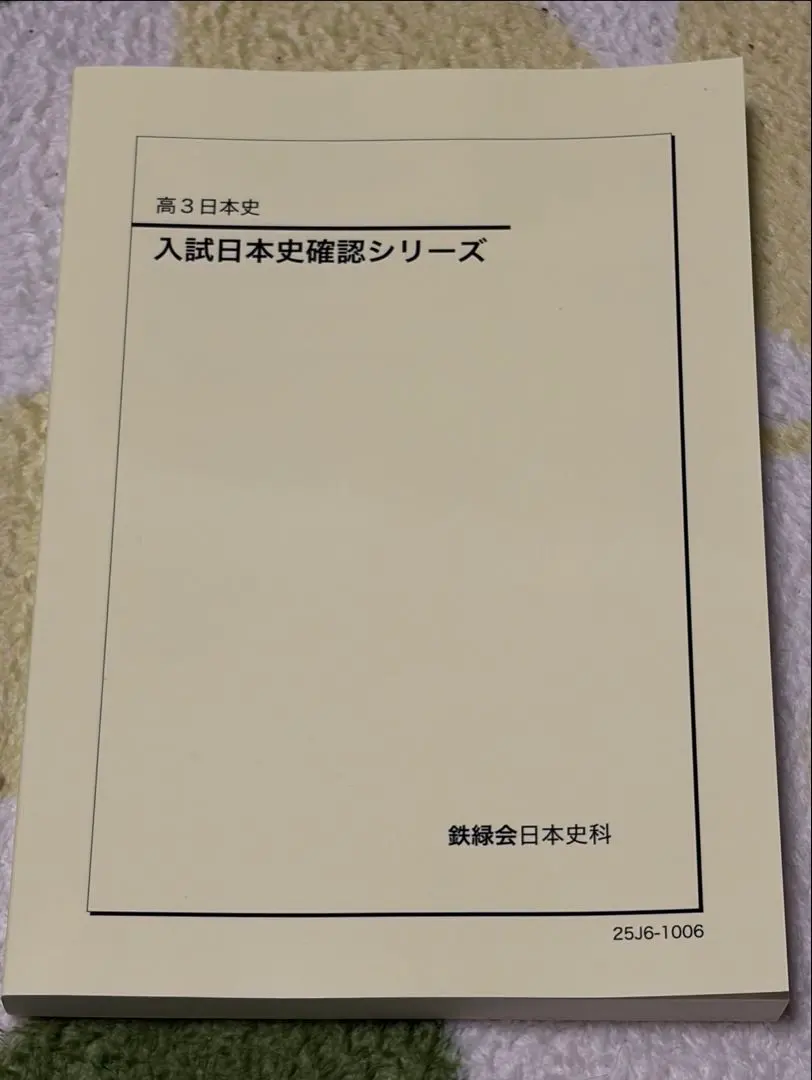 2026年最新】確シリの人気アイテム - メルカリ