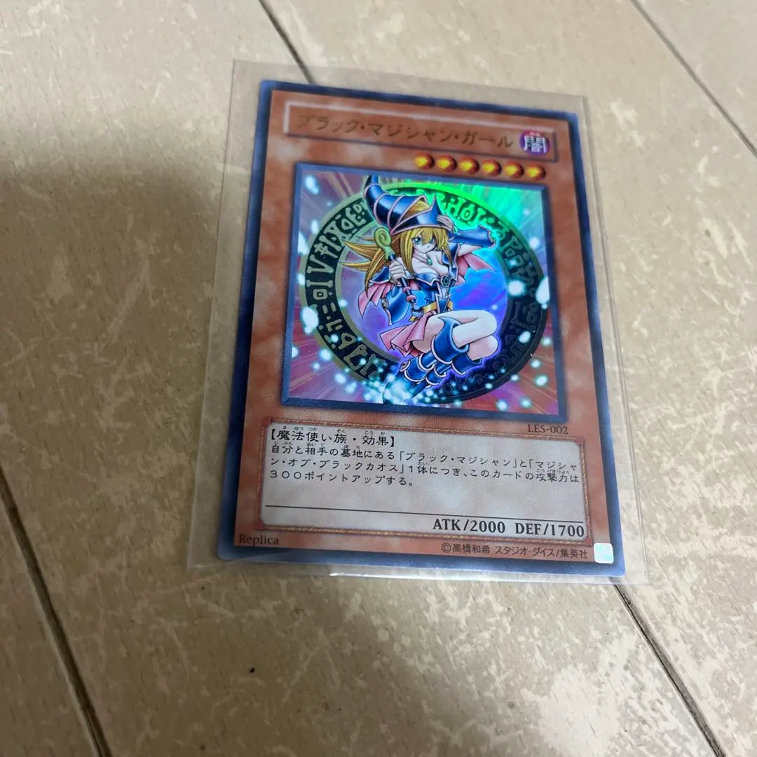 2026年最新】ブラックマジシャンガール le5の人気アイテム - メルカリ