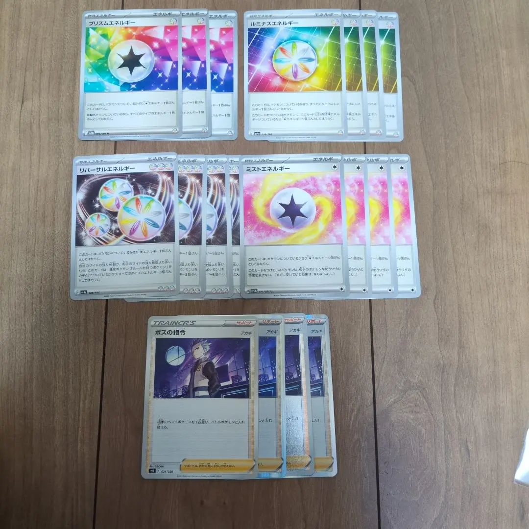 2026年最新】プリズムエネルギー プロモの人気アイテム - メルカリ