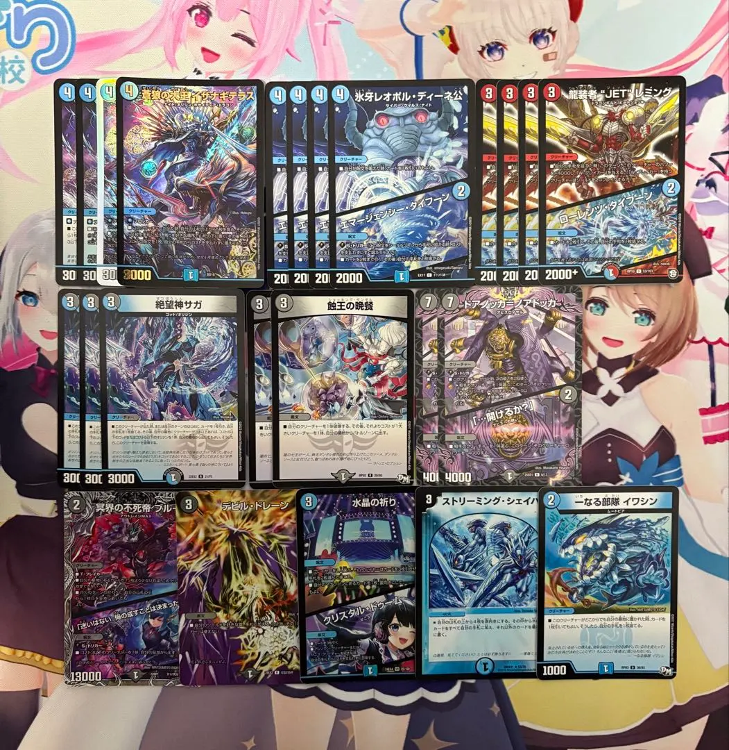 2026年最新】青黒サガループの人気アイテム - メルカリ