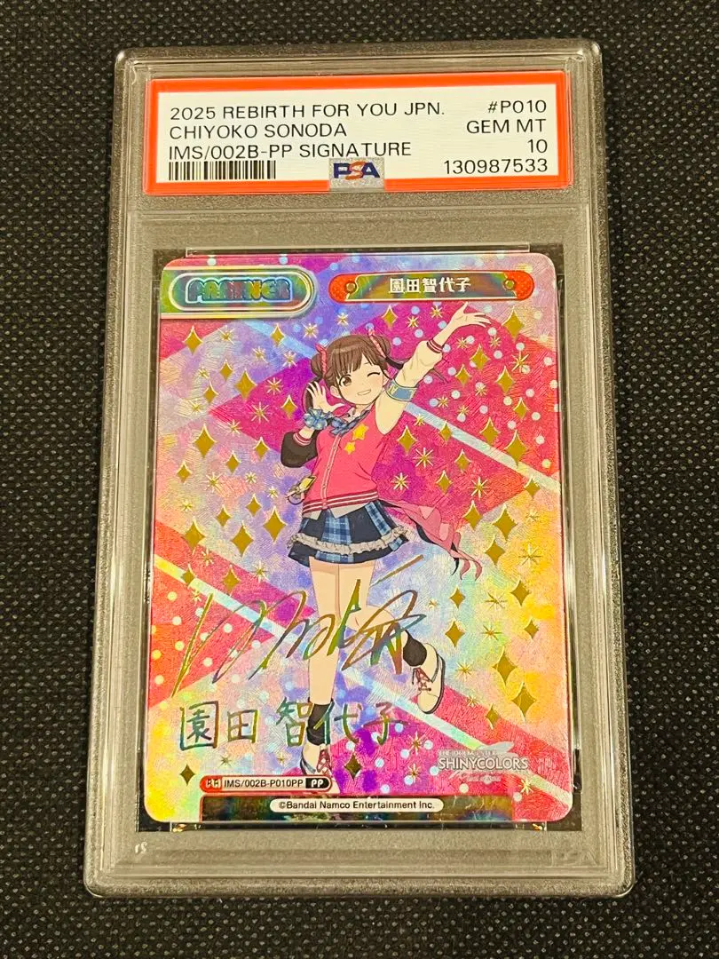 2026年最新】ぼざろ サインの人気アイテム - メルカリ