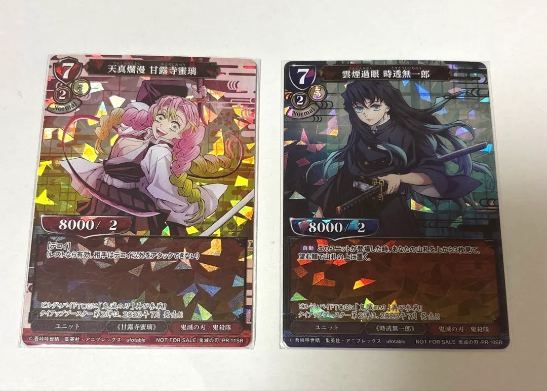 2026年最新】ビルディバイド 鬼滅の刃 boxの人気アイテム - メルカリ