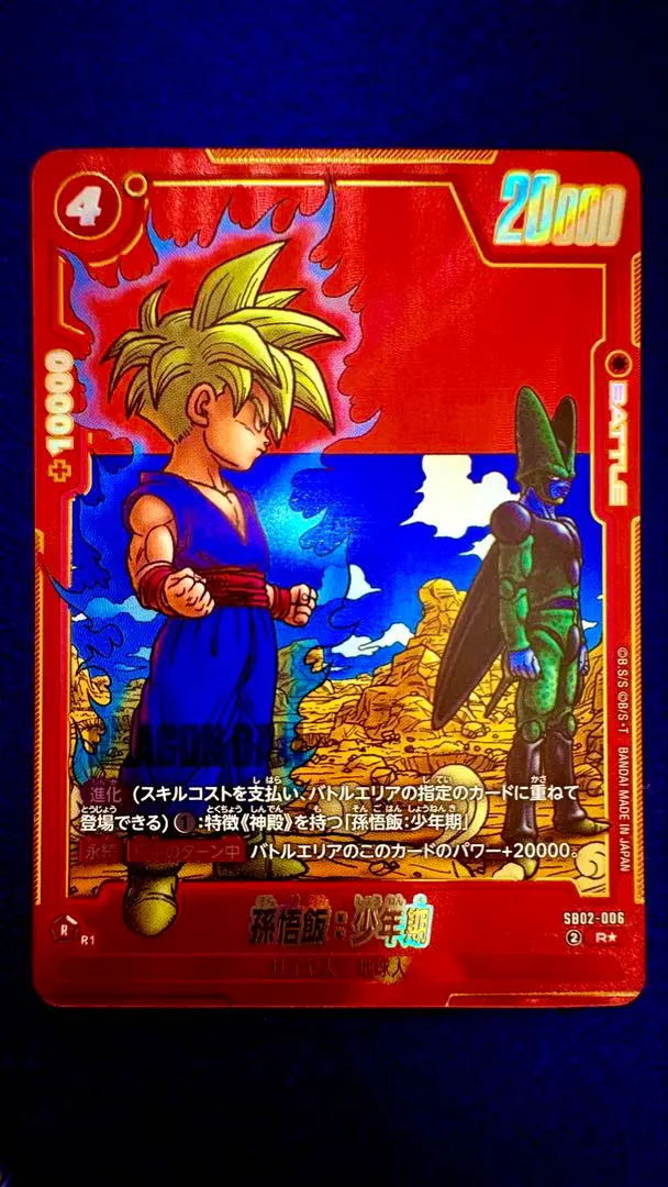 m44531820560_1.jpg?1772256177