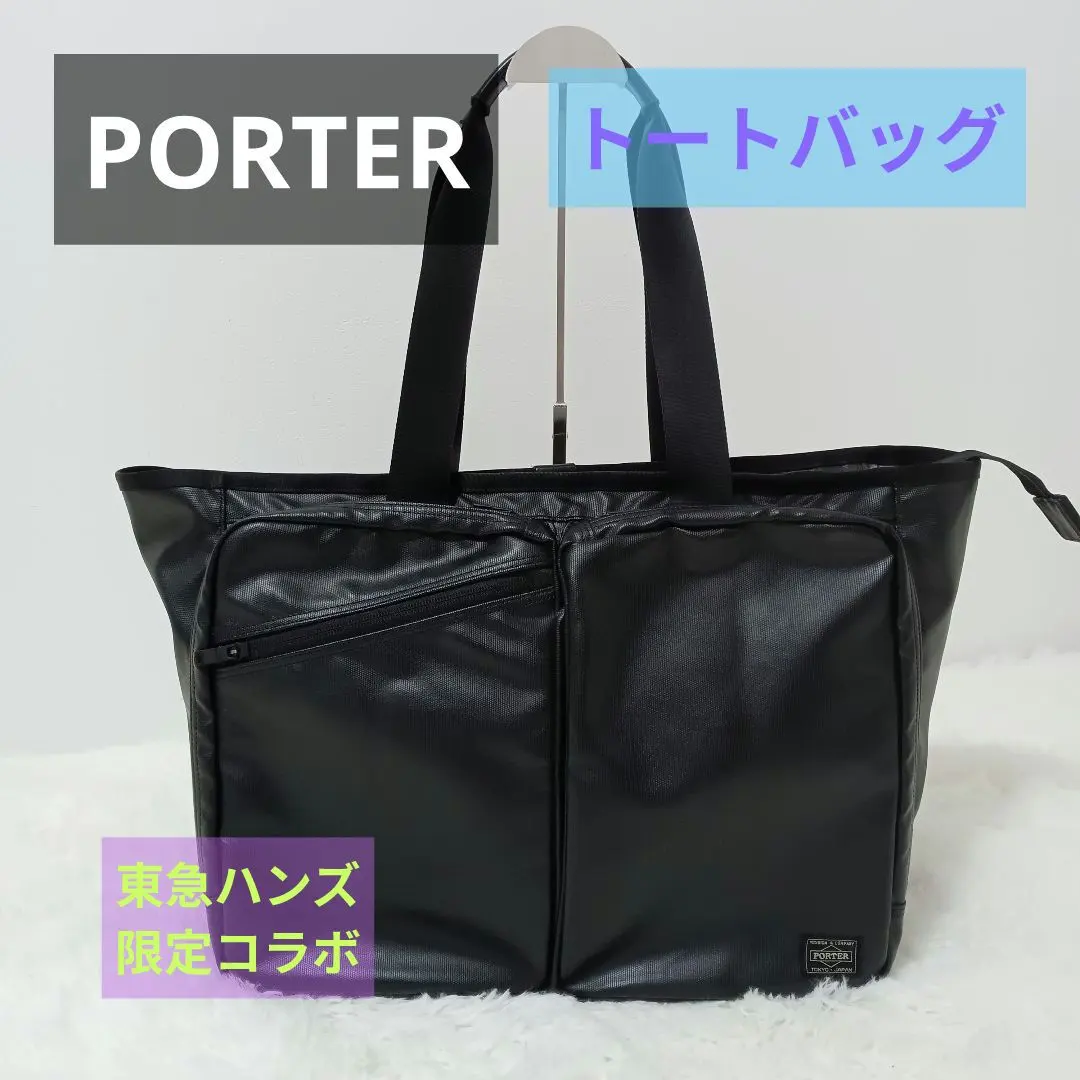 2026年最新】東急ハンズ×ポーターの人気アイテム - メルカリ