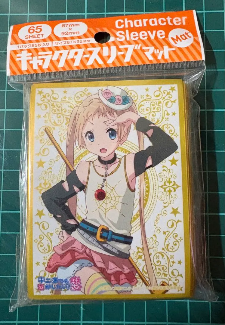 2026年最新】中二病でも恋がしたい スリーブの人気アイテム - メルカリ