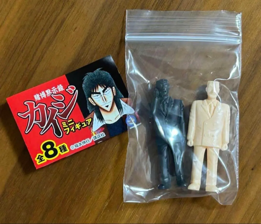 2026年最新】利根川幸雄の人気アイテム - メルカリ