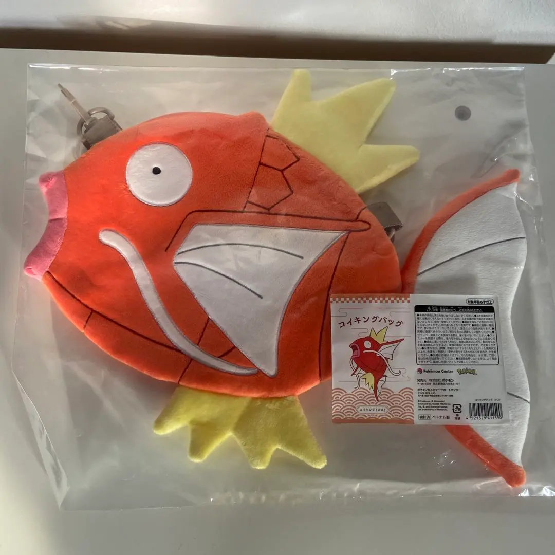 2026年最新】コイキングごっこピカチュウ ぬいぐるみの人気アイテム