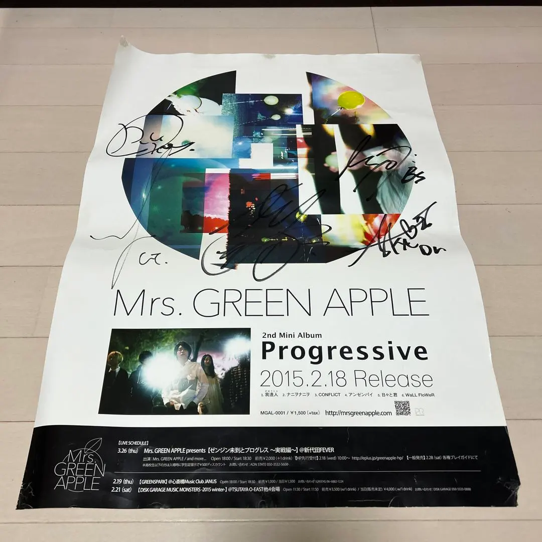 2026年最新】mrs.green apple サイン ポスターの人気アイテム - メルカリ