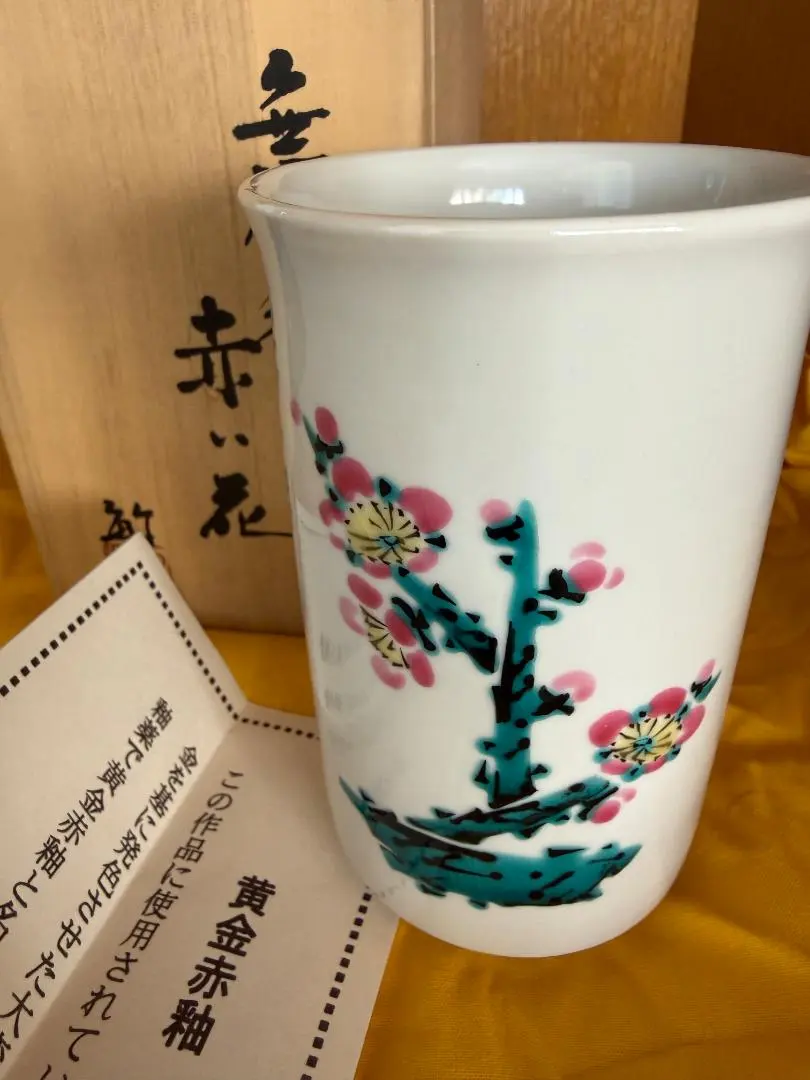 2026年最新】武腰敏昭の人気アイテム - メルカリ