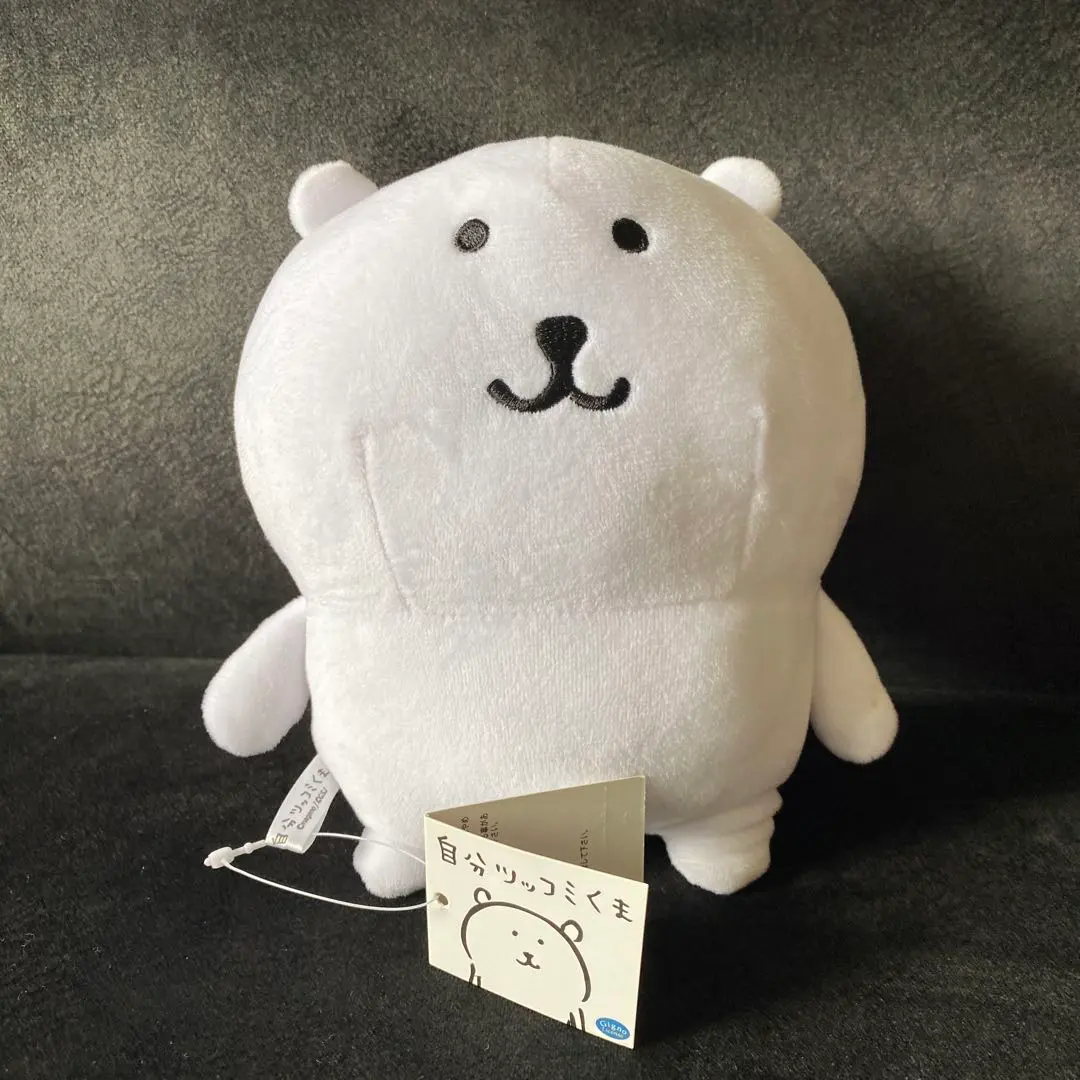 2026年最新】自分ツッコミくま ぬいぐるみxlの人気アイテム - メルカリ