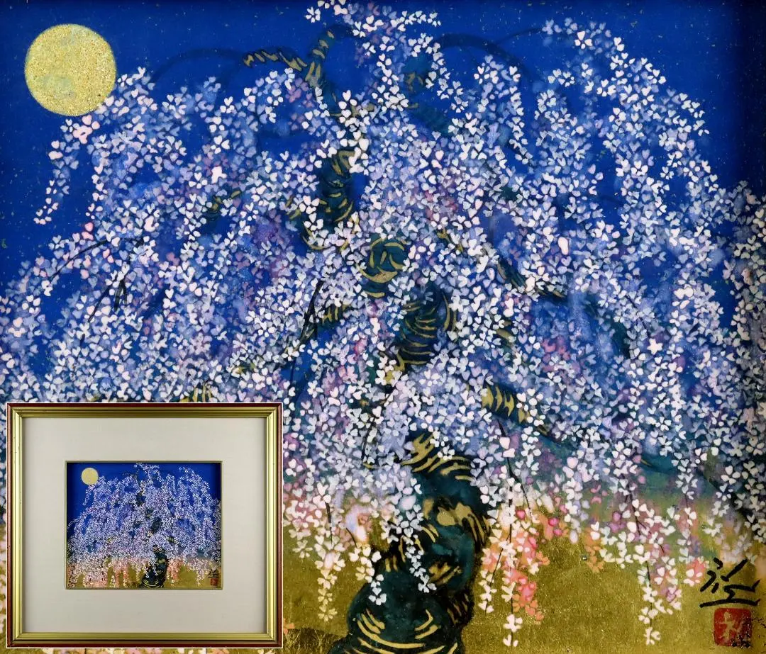 2026年最新】平松礼二の人気アイテム - メルカリ