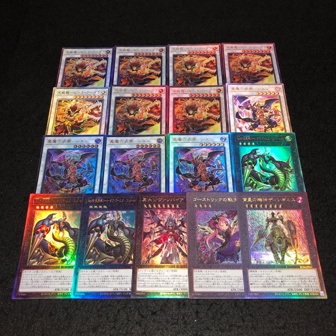 2026年最新】ディンギルス 20thの人気アイテム - メルカリ