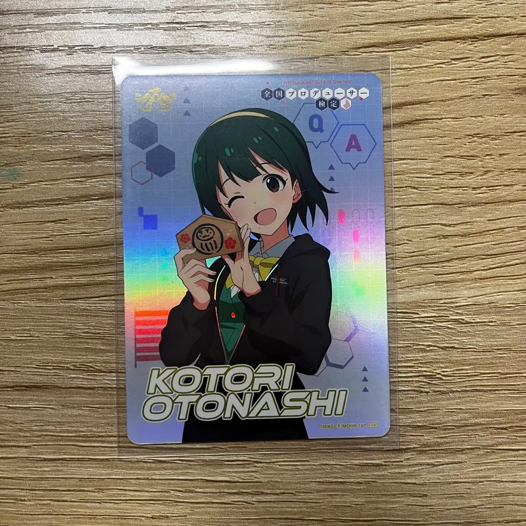 2026年最新】音無小鳥 スリーブの人気アイテム - メルカリ