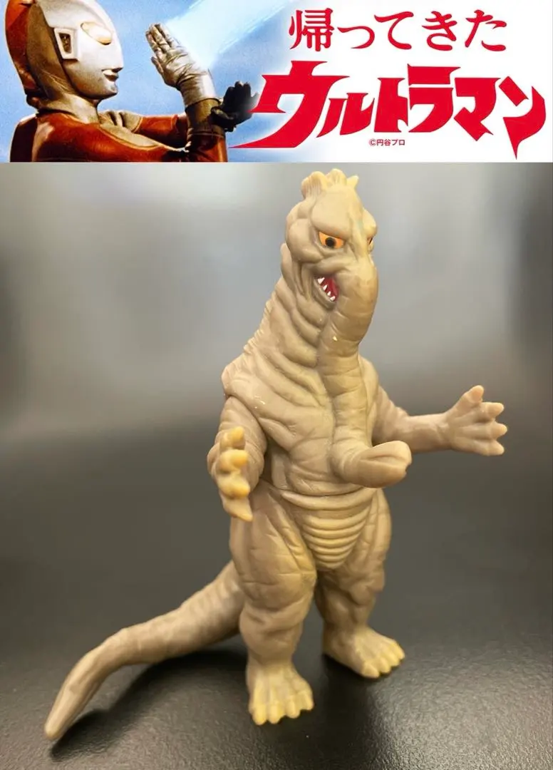 2026年最新】不二家 ウルトラ怪獣カードの人気アイテム - メルカリ