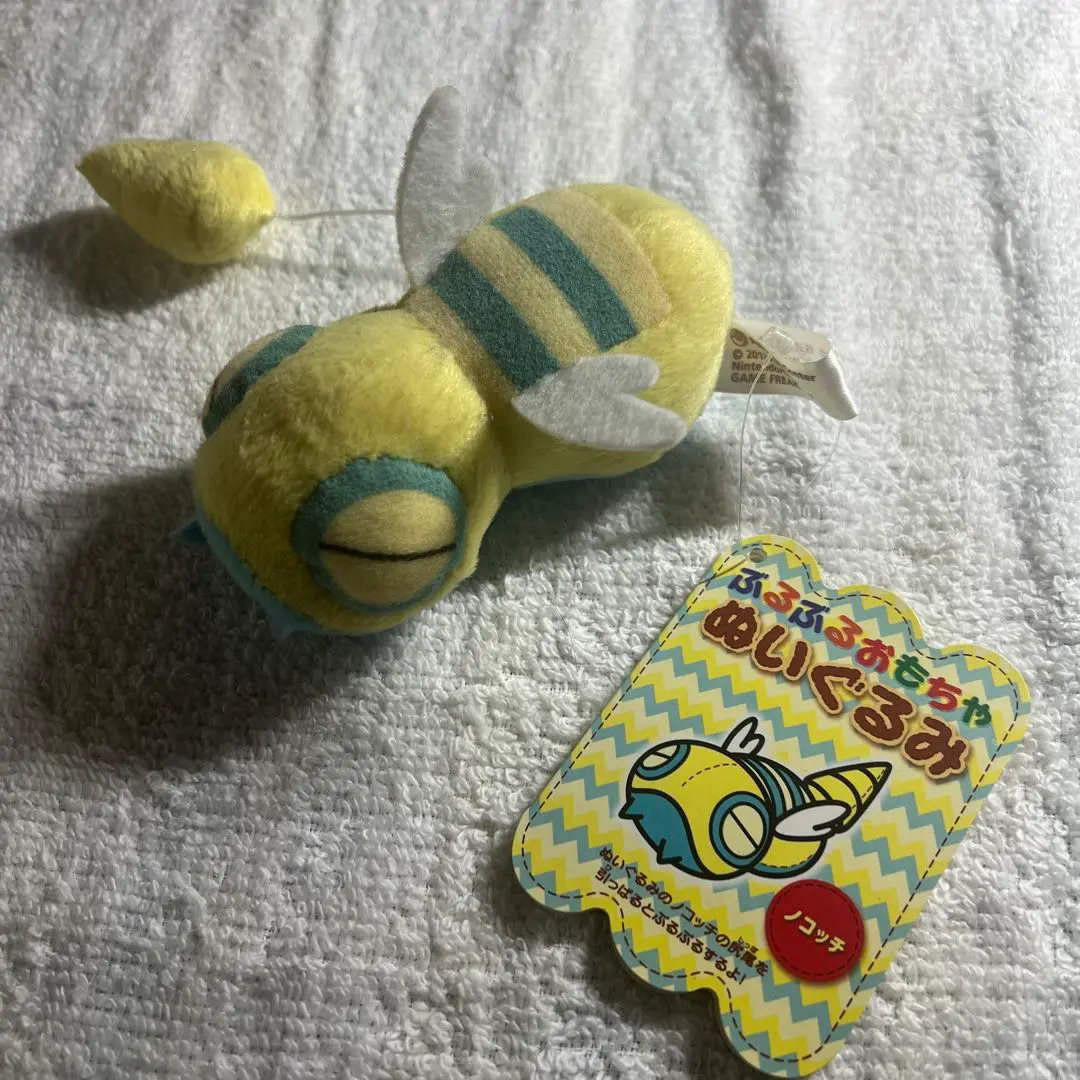 2026年最新】ノコッチ ぬいぐるみの人気アイテム - メルカリ