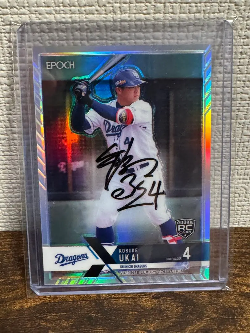 2026年最新】鵜飼航丞 サインの人気アイテム - メルカリ