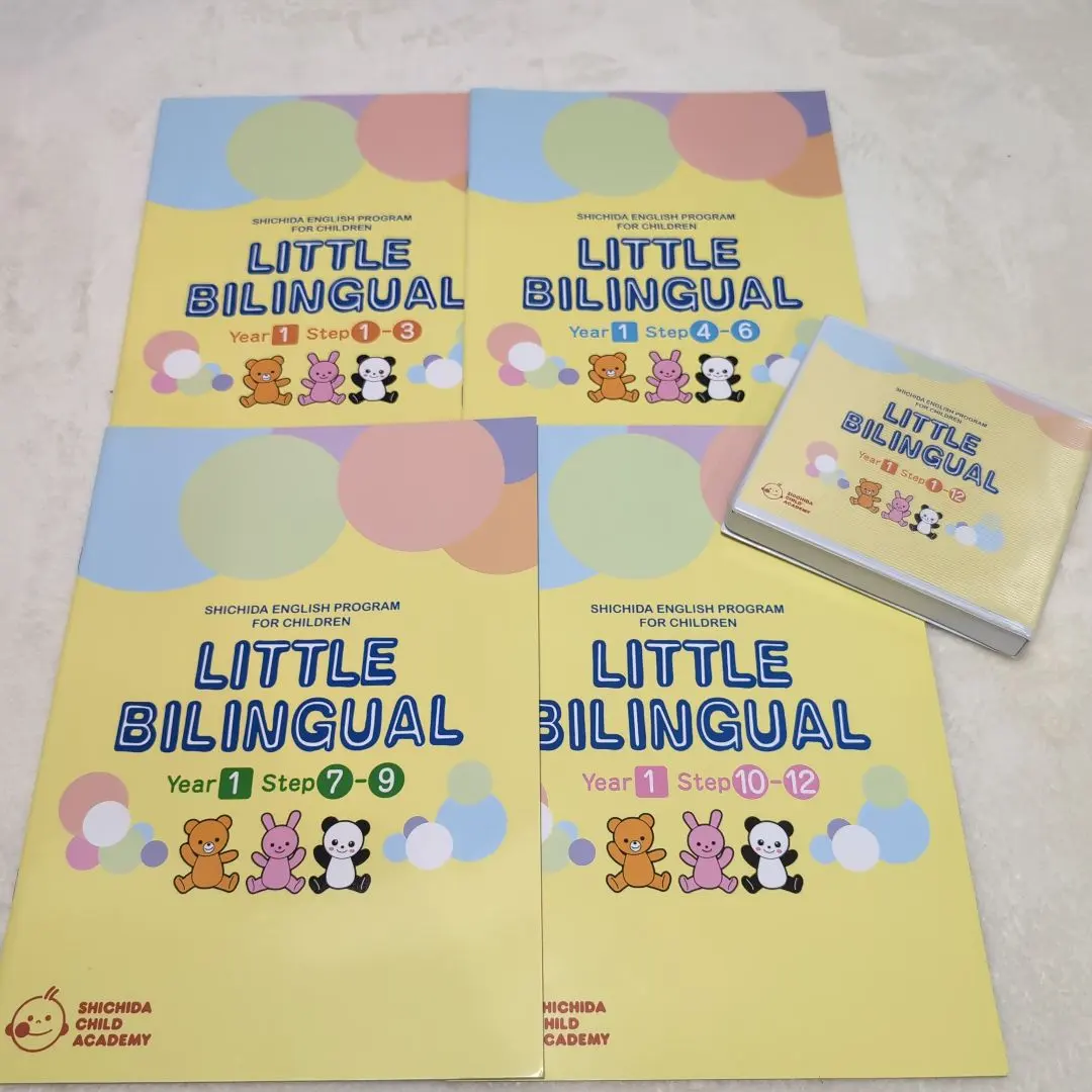 2026年最新】リトルバイリンガル year1の人気アイテム - メルカリ